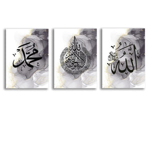 Pack Of 3 Islamic Calligraphy Wall Art Sticky Wooden Frames For Home Decore / Sticky Phototiles