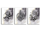 Pack Of 3 Islamic Calligraphy Wall Art Sticky Wooden Frames For Home Decore / Sticky Phototiles